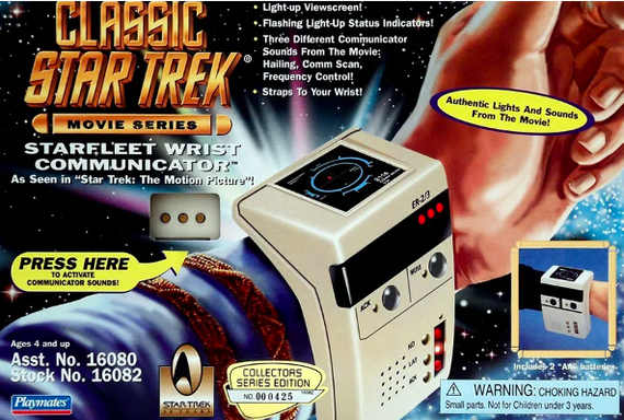 Вот они, первые цифровые часы. Аж 1966 года