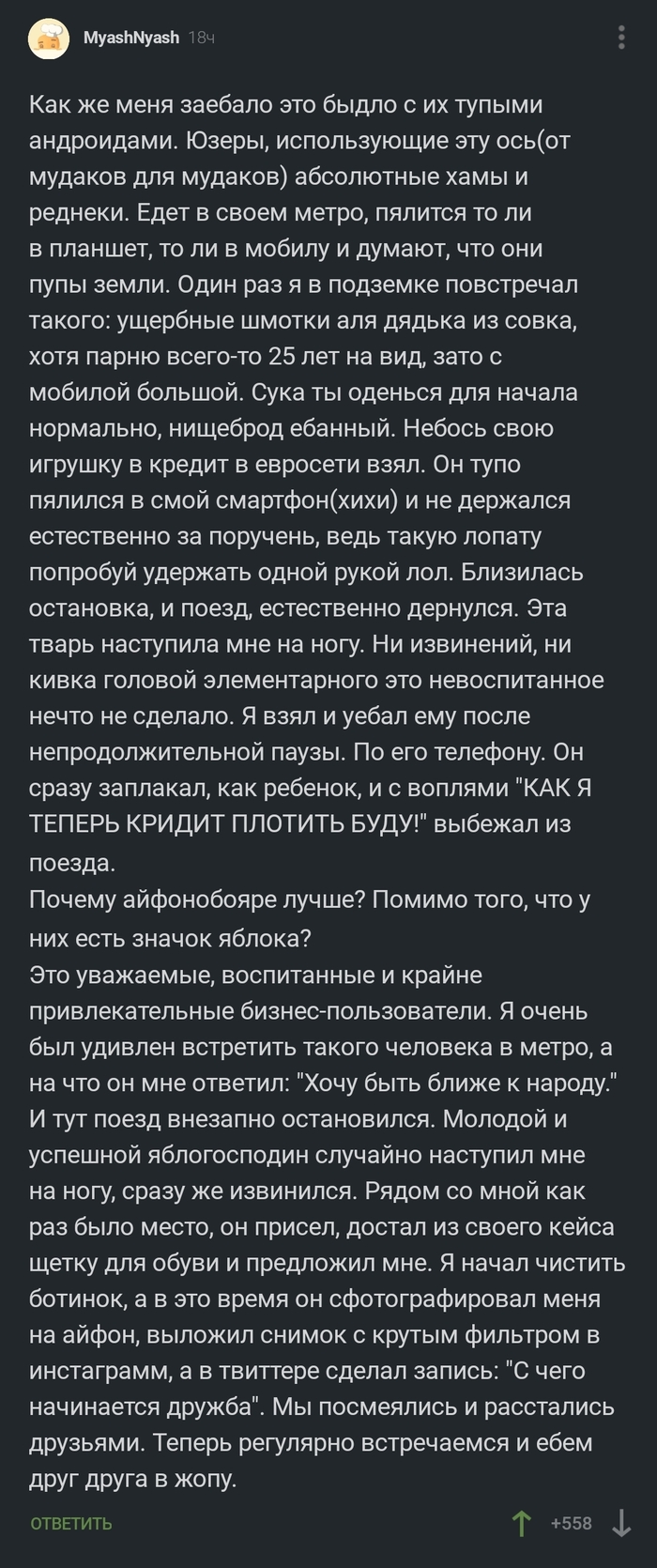    Iphone vs Android   , iPhone, Android, , , 
