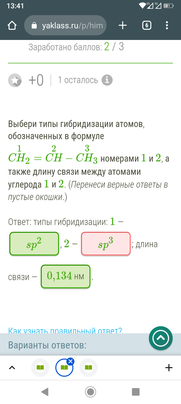 Якласс: истории из жизни, советы, новости, юмор и картинки — Все посты |  Пикабу