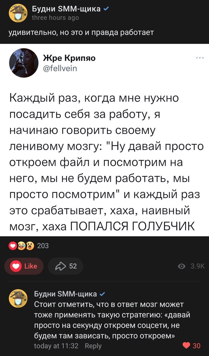 Кто кого?