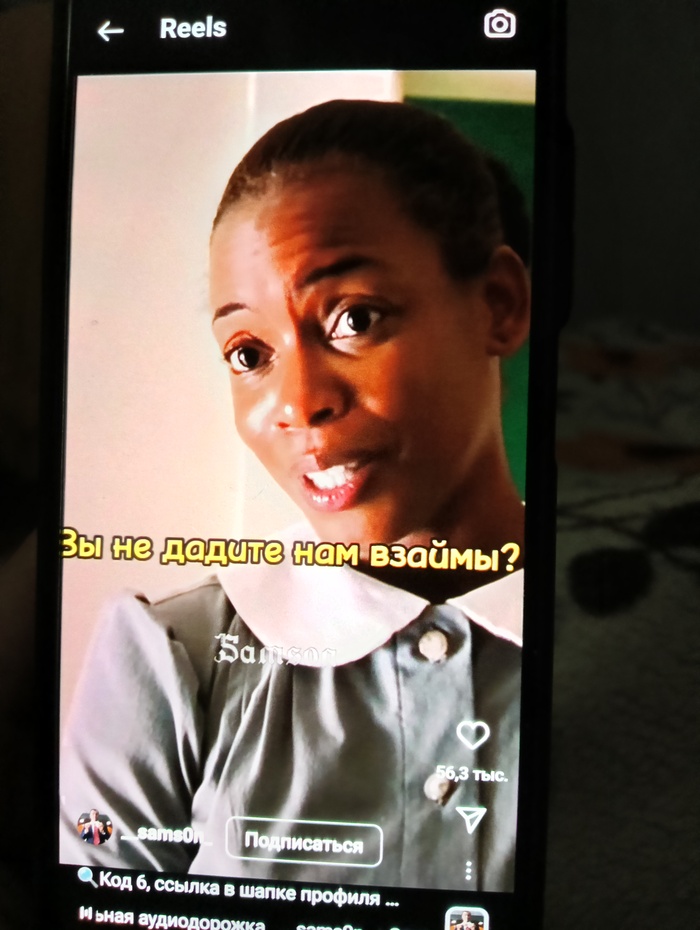 ��� ��� �� �����-������? ������ �������� � ����� [�������]