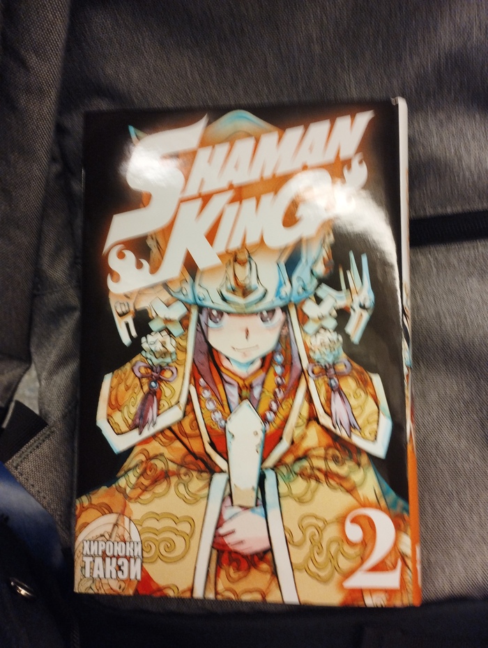    , , Shaman King