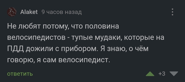 &quot;   -     ?&quot;