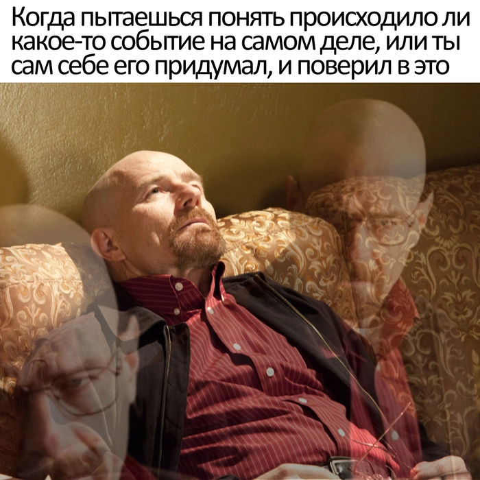 Сложно