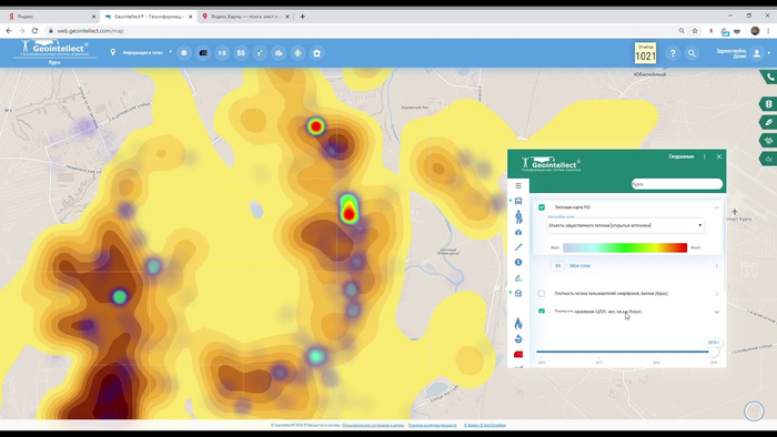     Geointellect   ""  ,  ,  , , 