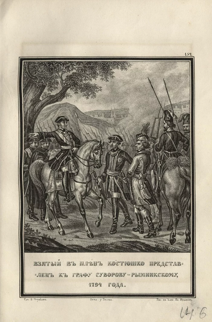Картина 1872 года