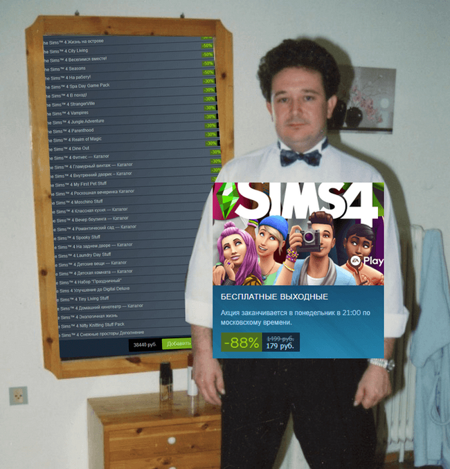 ���� �� �������, �� ���� �����