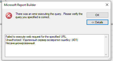 Microsoft Reoport Builder