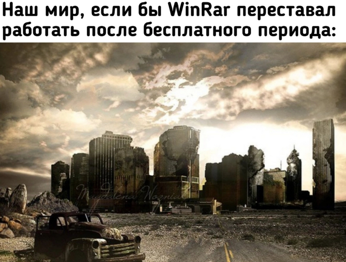 Невероятно, но факт