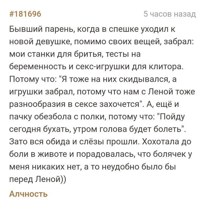 Жадность | Пикабу