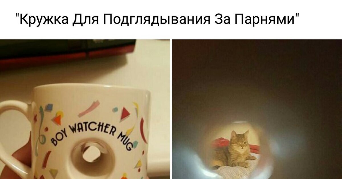 Крутая кружка | Пикабу