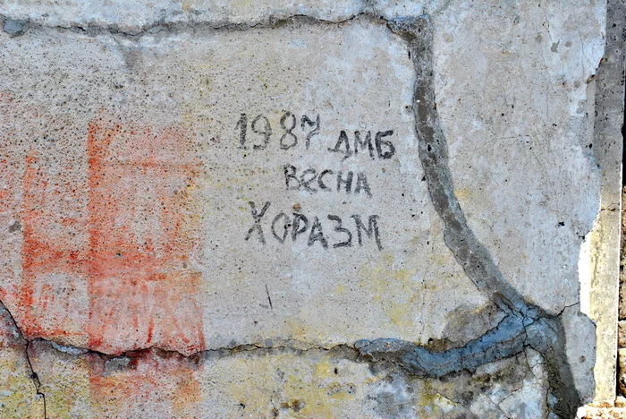 Наша Монголия Путешествия, Ответ на пост, Монголия, СССР, Сделано в СССР, Советская армия, Заброшенное, Военные, Фотография, Длиннопост