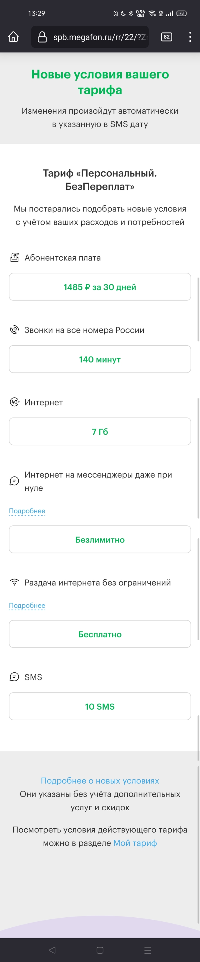  !     ! , , , , ,  , , 