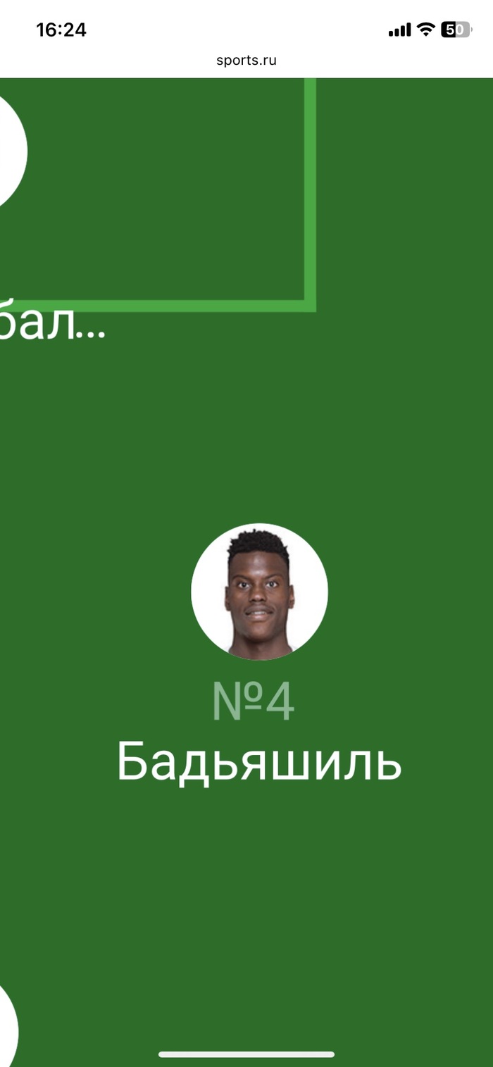 �������� � �����