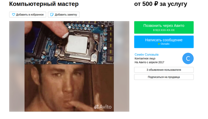 ����� ������� �������� �����