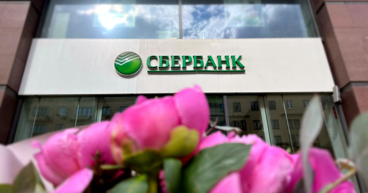 Сбербанк в крыму вклады. Сбербанк Казахстан. Сбербанк в Крыму. Сбербанк в Крыму 2023. Сбер открывается в Крыму.