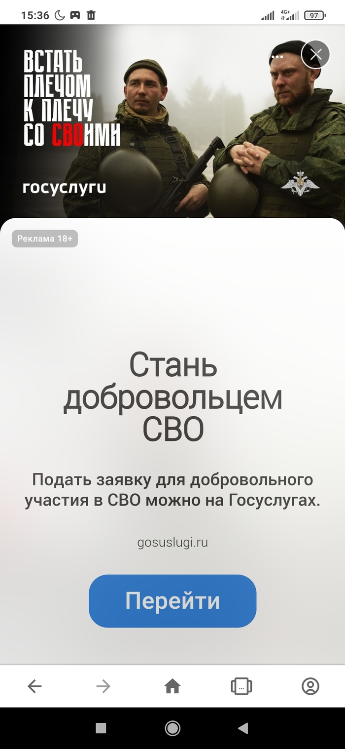 Госуслуги стали еще удобнее... | Пикабу