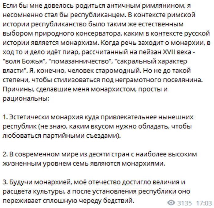 Любопытные рассуждения