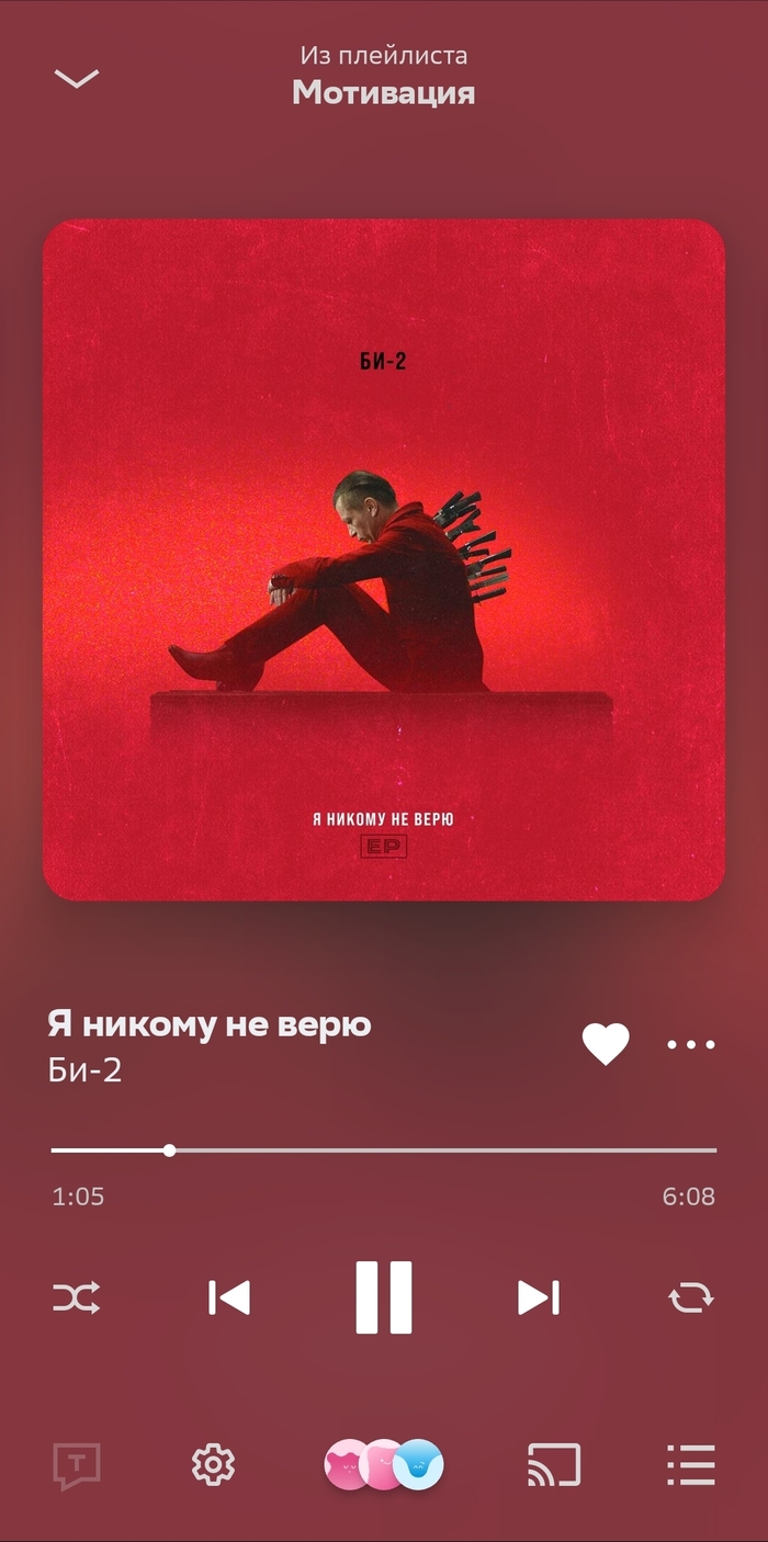 Мотивация от "Звука"