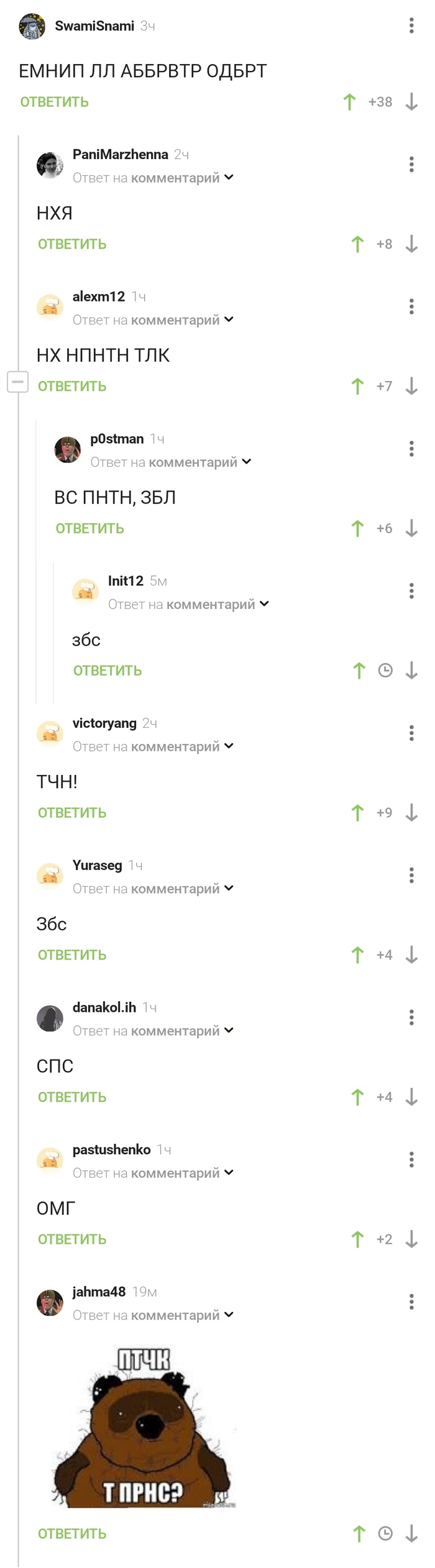 ����� �� ����������� ��������!