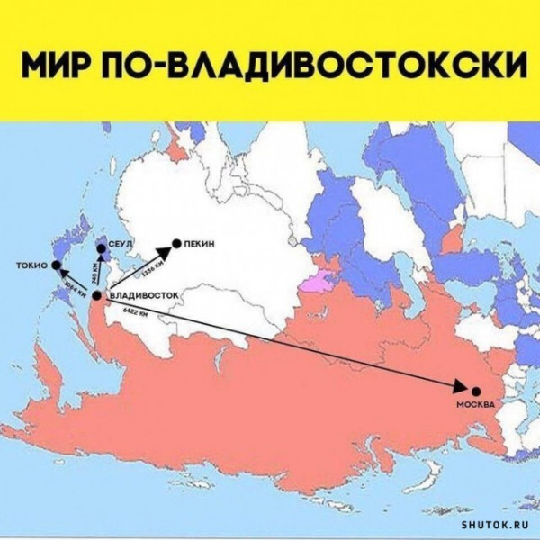 Знаете ли вы...