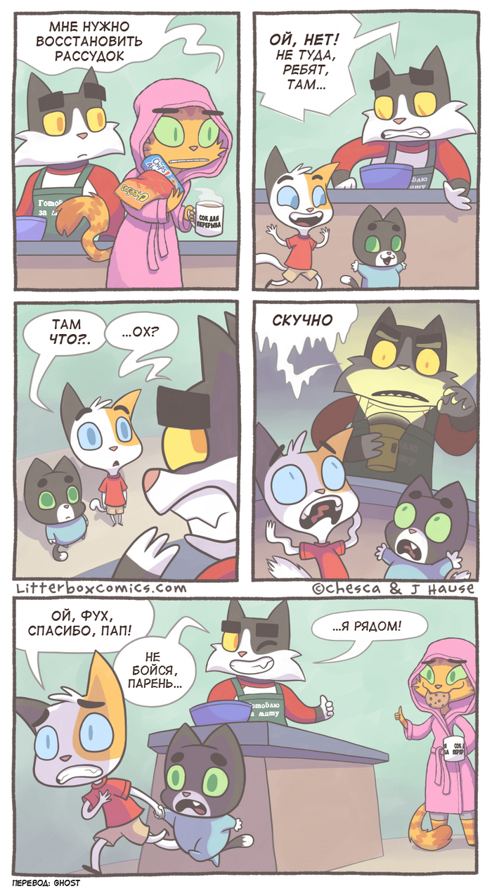  Litterbox Comics, , ,  , , -,   , 