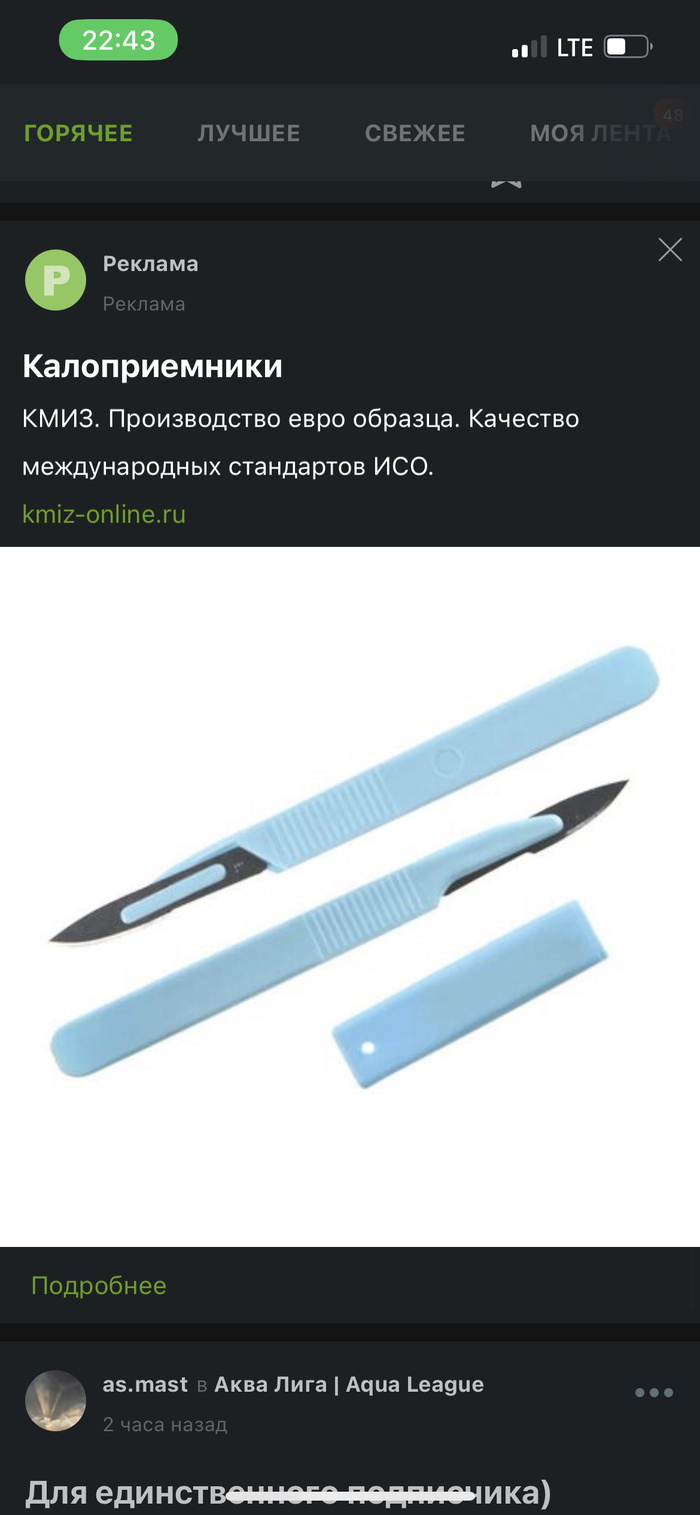 Это вообще как?