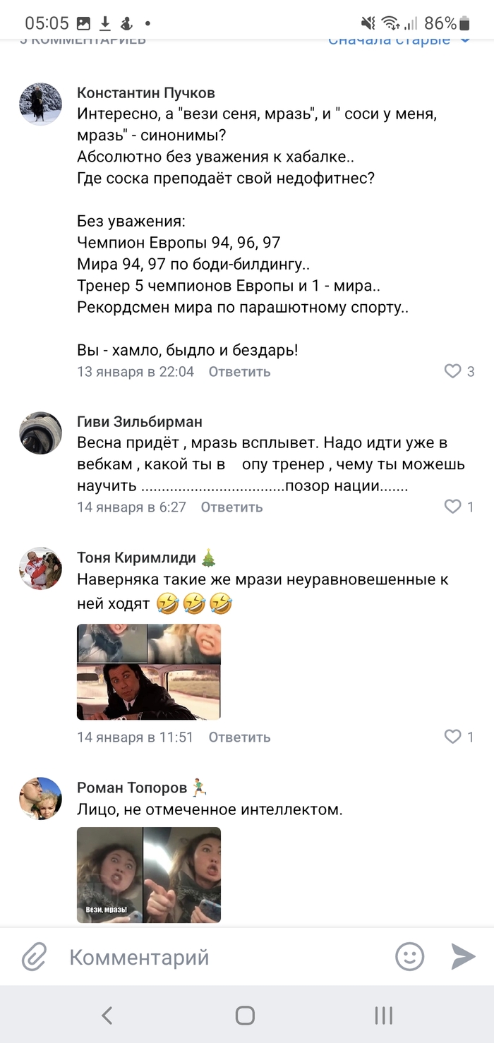 Pipupipupipu100 — все посты пользователя