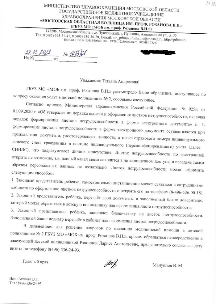 ��� ��� ������� �������� ��������� �������� ����������� � �����������