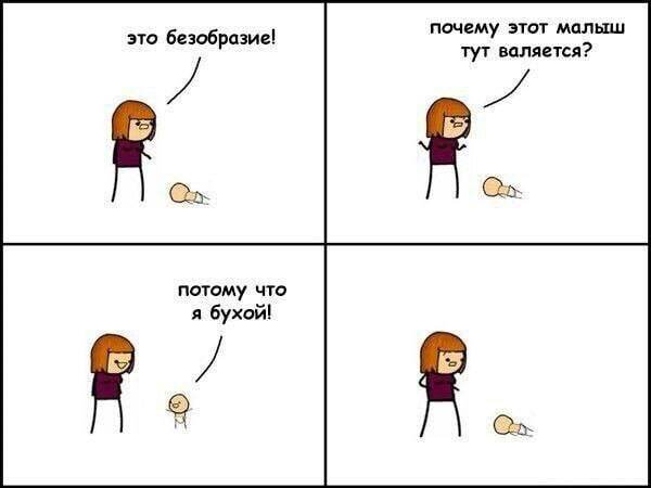 С пятницей, друзья!