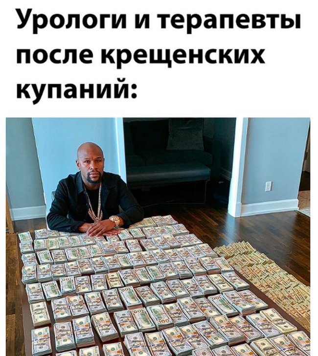 Крещенские купания