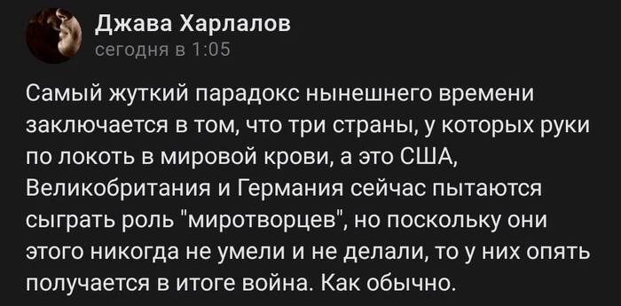 Вот незадача-то