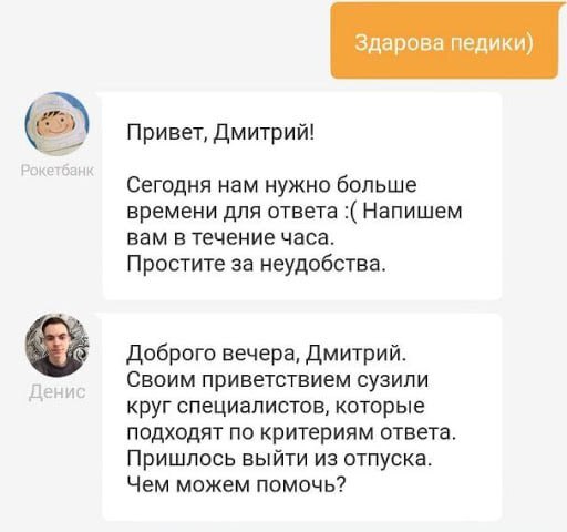 Клиентоориентированность | Пикабу