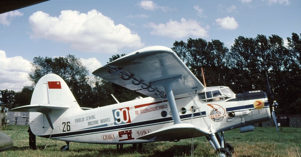 21 1993. АН-2т. СПБГУГА ан2. МАИ ДОСААФ АН-2 Москва. Antonov an-2r plane Crazy.