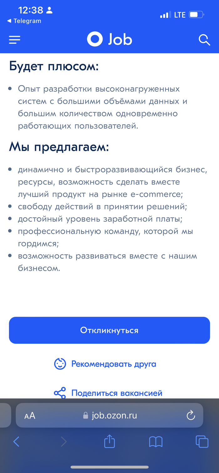 Ozon �� �������� �� ����� ��������������