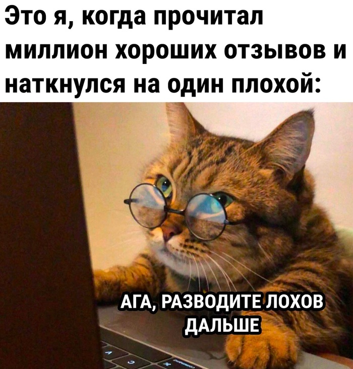 ���� ��� ������ ��������, ��� "���, ����������"...