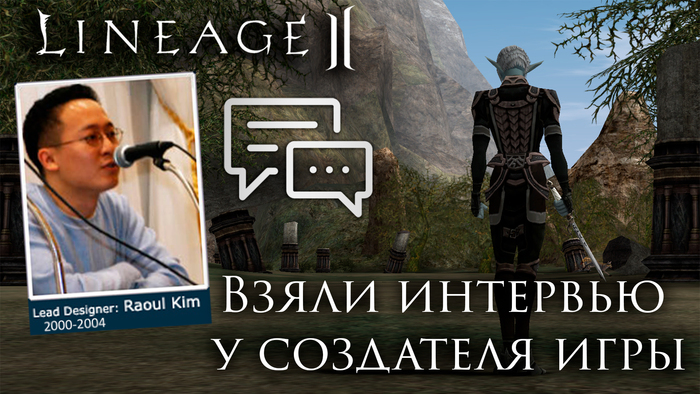     Lineage 2 2000-2004 Lineage 2, , , YouTube, -, , 