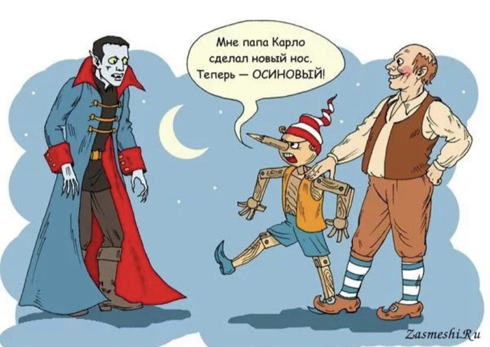 ��� ������, ���� �� ��� �������� � ������������? � ��� ������ � ��������?