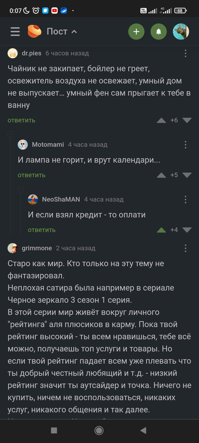 ����� � ����������