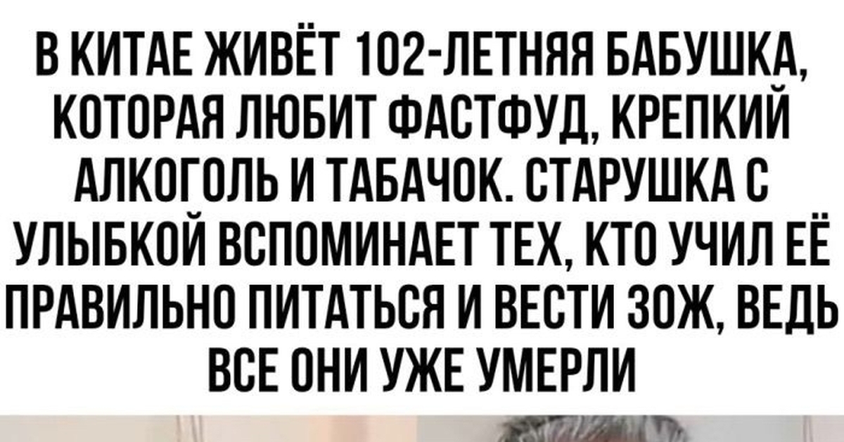 Кумир | Пикабу