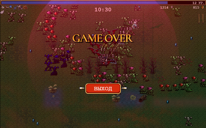 Кратко о том, как я провёл выходные