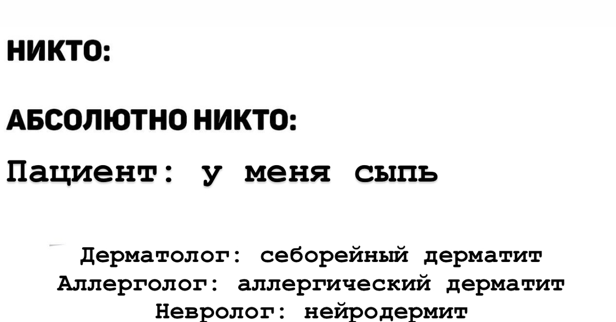Каждому свое | Пикабу