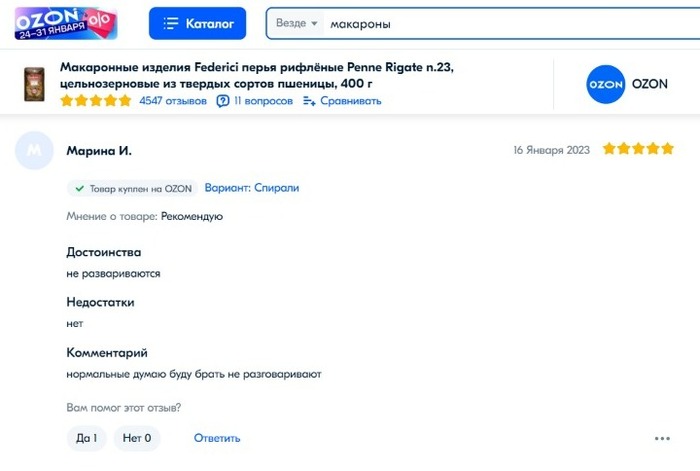 �� �� ��� ��������...