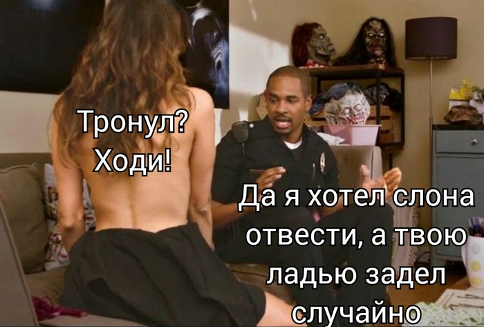 Когда играешь с принципиальным гроссмейстером: