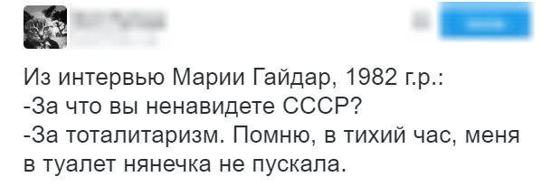 Тоталитаризм | Пикабу