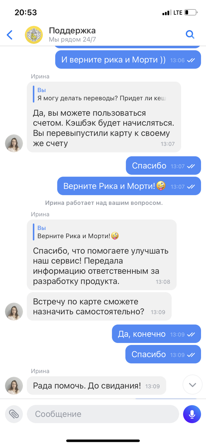 �������! ����� ���� � �����!