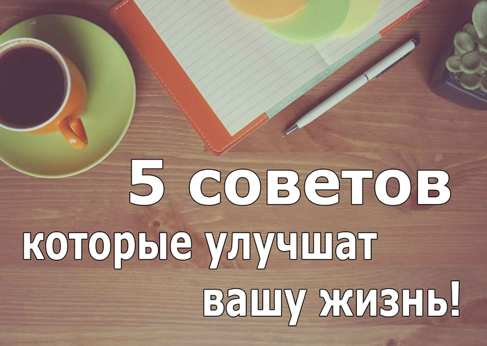 5 ������� ������� ������� ���� �����!