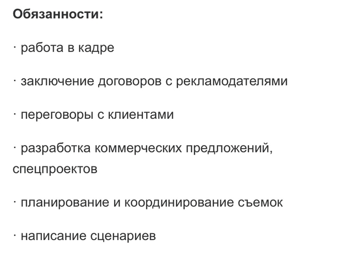 Не слишком ли много?