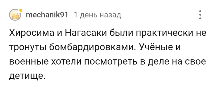 А вы: трагедия, трагедия...