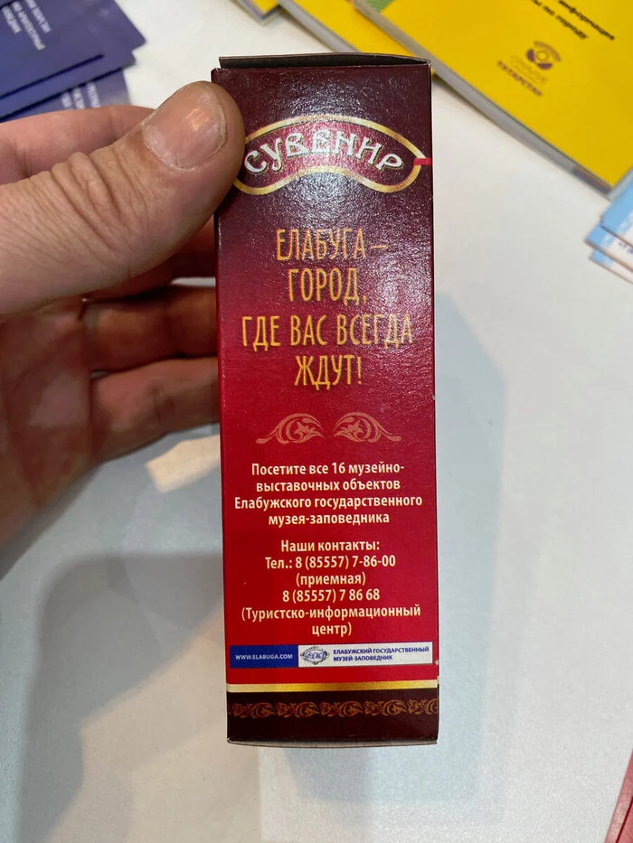 Рассказали версию, откуда пошло выражение Под мухой. Показываю эту самую муху Выставка, Рюмка, Водка, Длиннопост Рассказали версию, откуда пошло выражение Под мухой. Показываю эту самую муху Выставка, Рюмка, Водка, Длиннопост